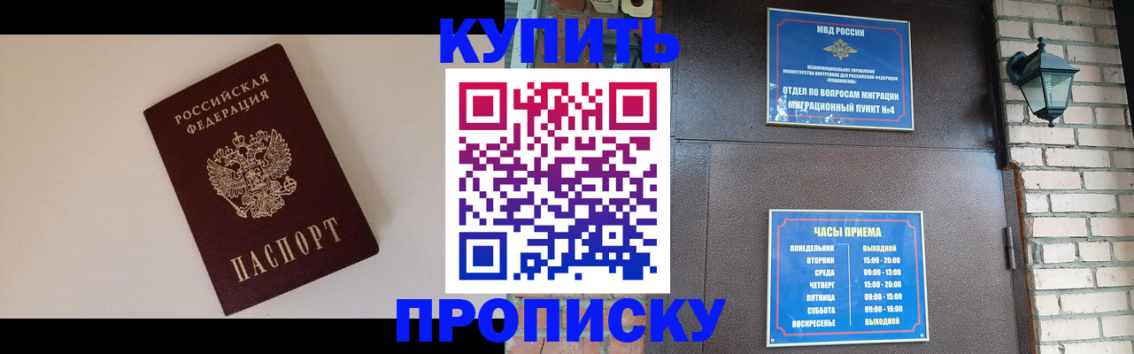 найти адрес прописки в Саратовской области